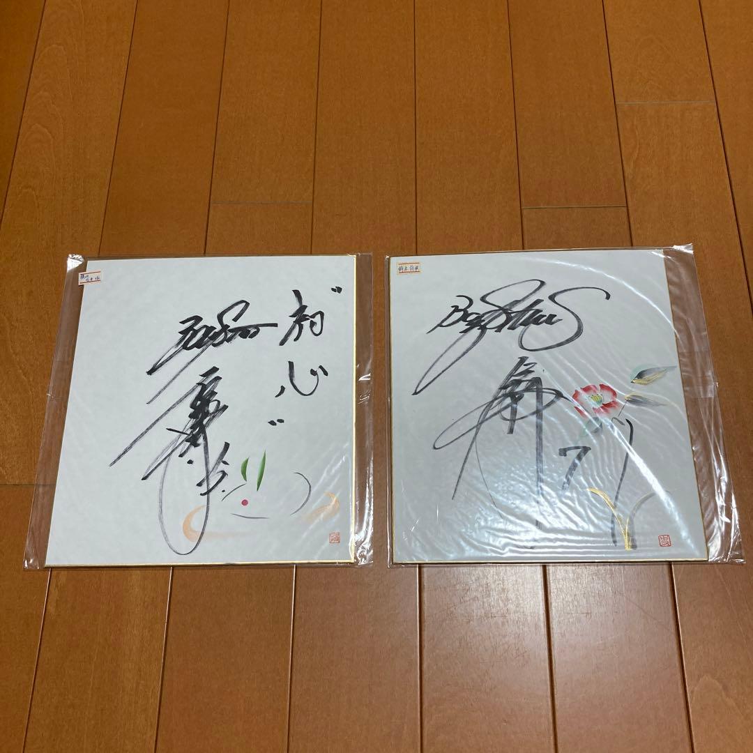 横浜ベイスターズ　石井琢朗、鈴木尚典の直筆サイン色紙