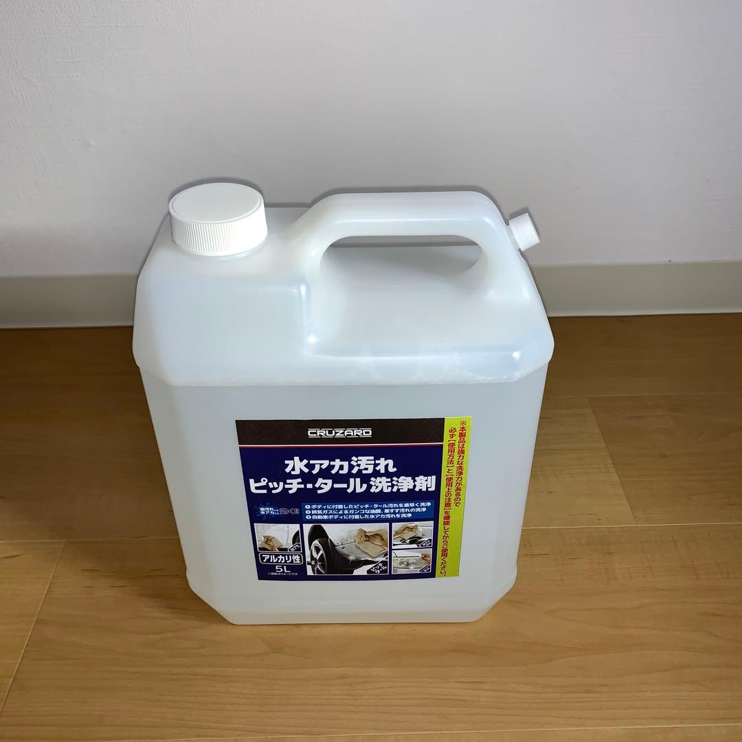 CRUZARD 水アカ汚れ　ピッチ・タール洗浄剤 4.5L