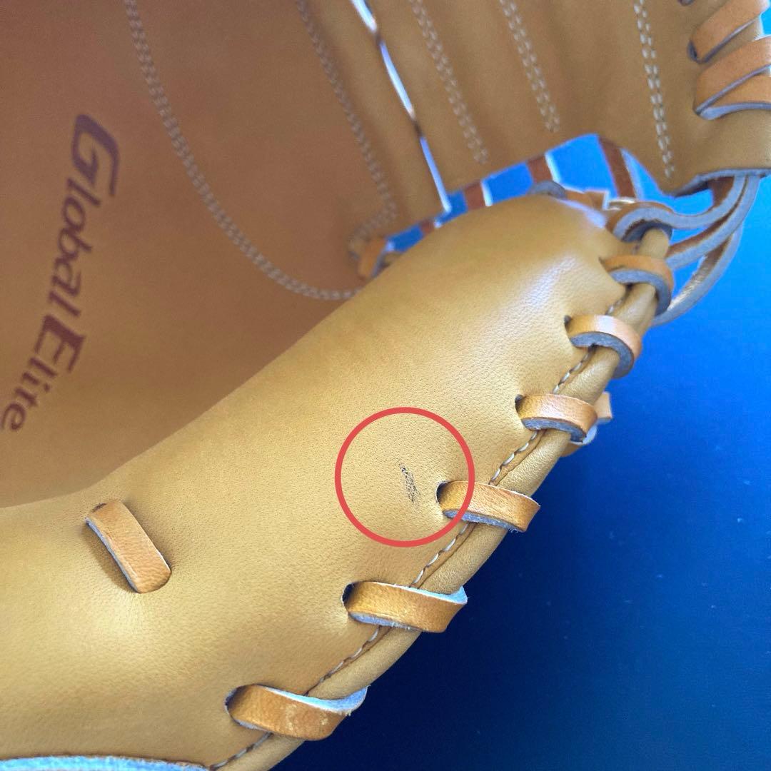 【未使用級・硬式】ミズノ グローバルエリート キャッチャーミット C-7型