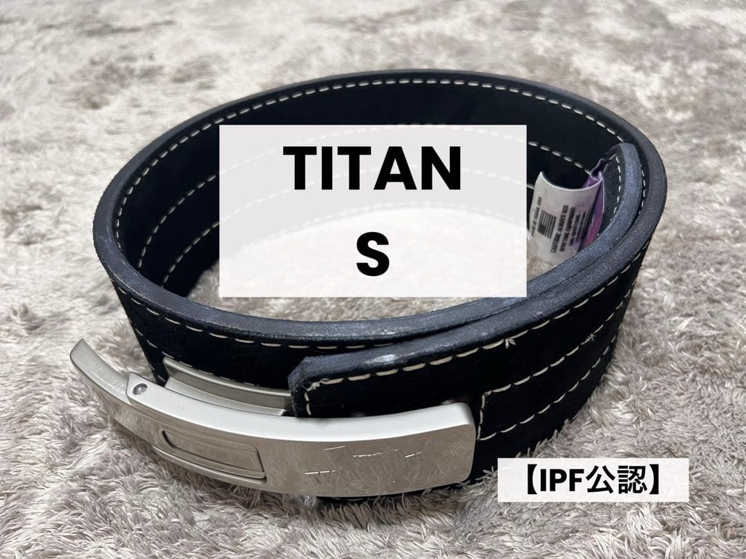 C*E様 【IPF公認】TITAN.•タイタン.•レバーアクションパワーベルトS