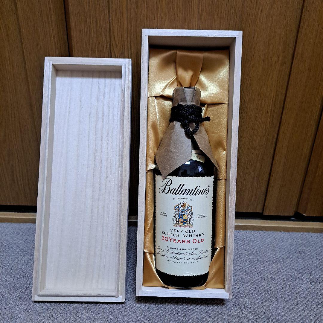 バランタイン30、21、15年3本セット