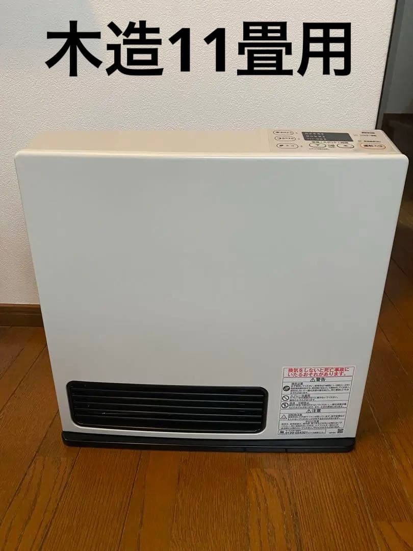 リンナイプロパンガス用ガスファンヒーター