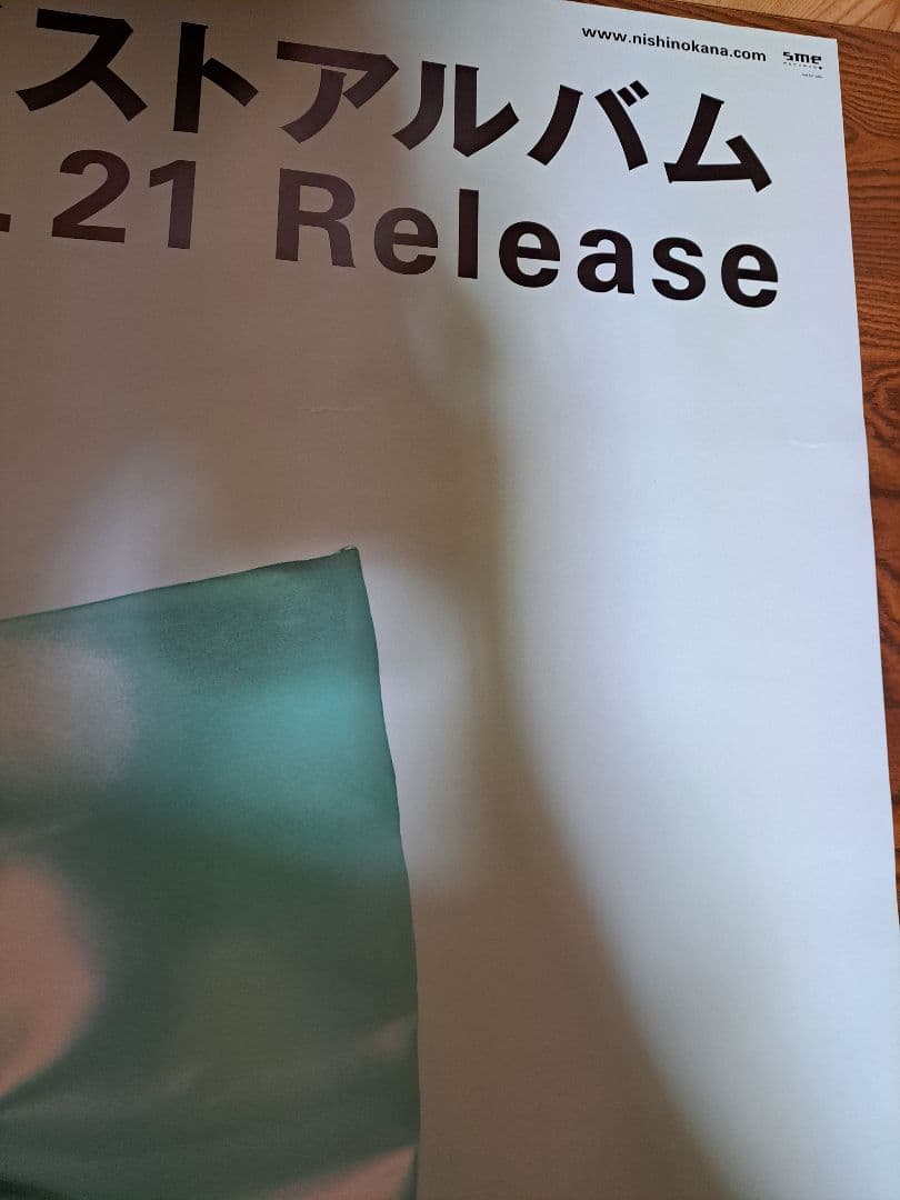 西野カナ アルバム告知ポスター