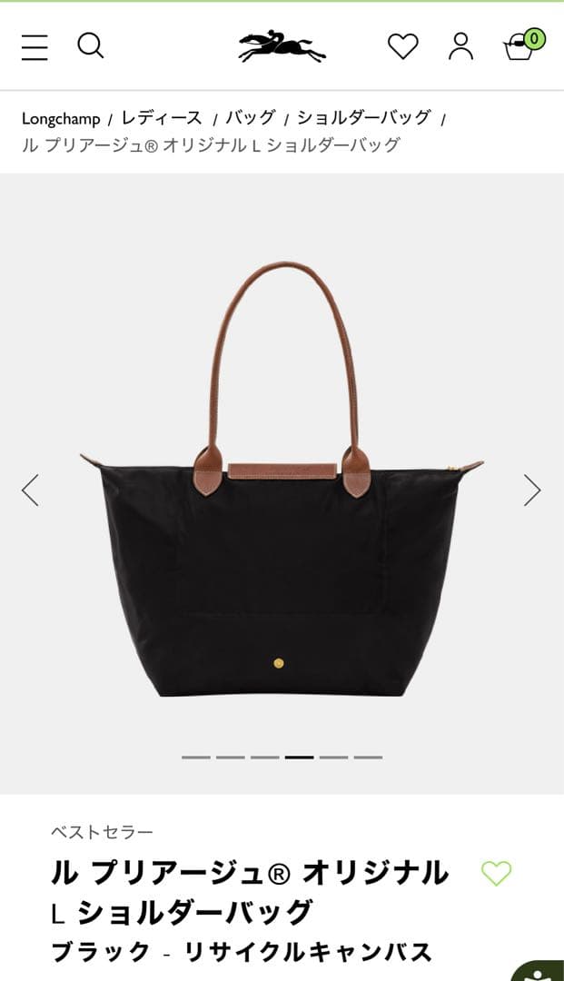 新品★ルプリアージュオリジナル★ブラック★Ｌ★スクランブルスクエア購入★未使用品