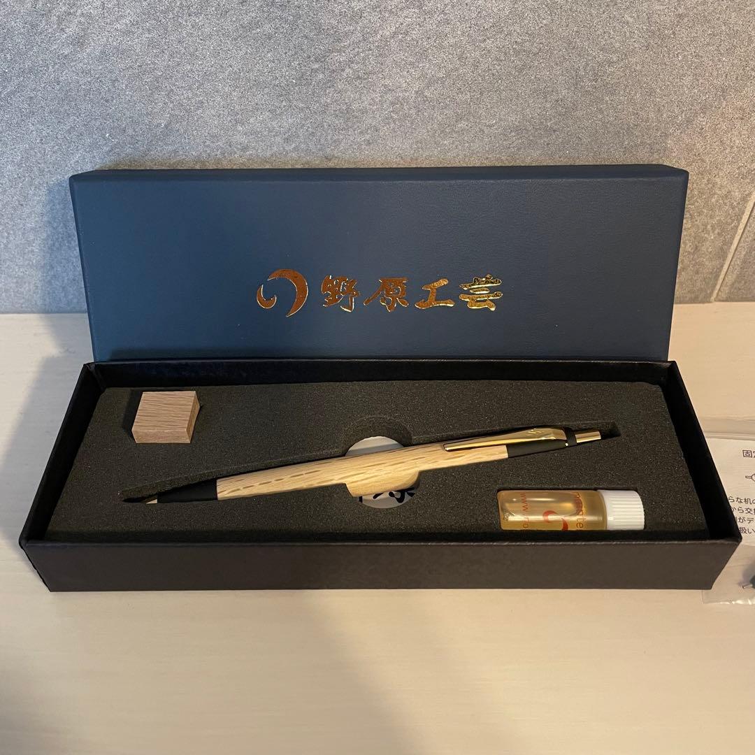 野原工芸 【新型】樫(かし)のシャープペンシル