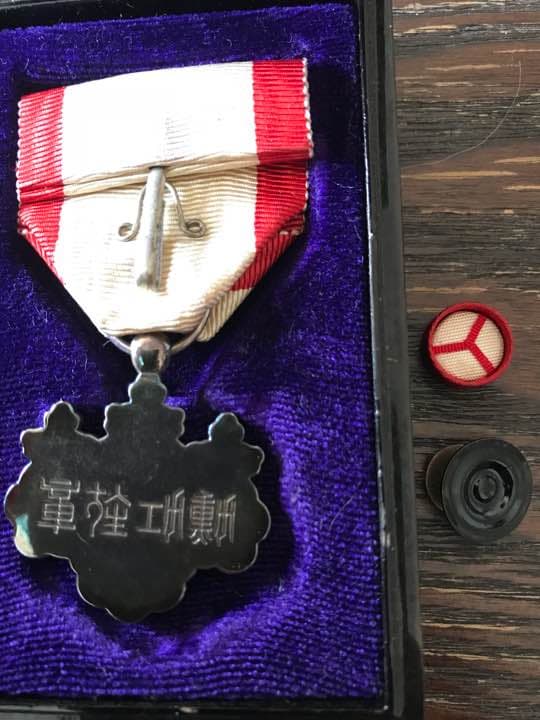 勲八等白色桐葉章 勲章 大日本帝国 旧日本軍 顕彰 瑞宝章 旭日章 軍人