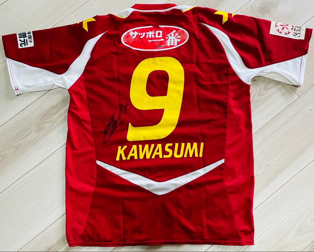 川澄奈穂美 直筆サイン ユニフォーム INAC神戸 なでしこ ジャパン 日本代表