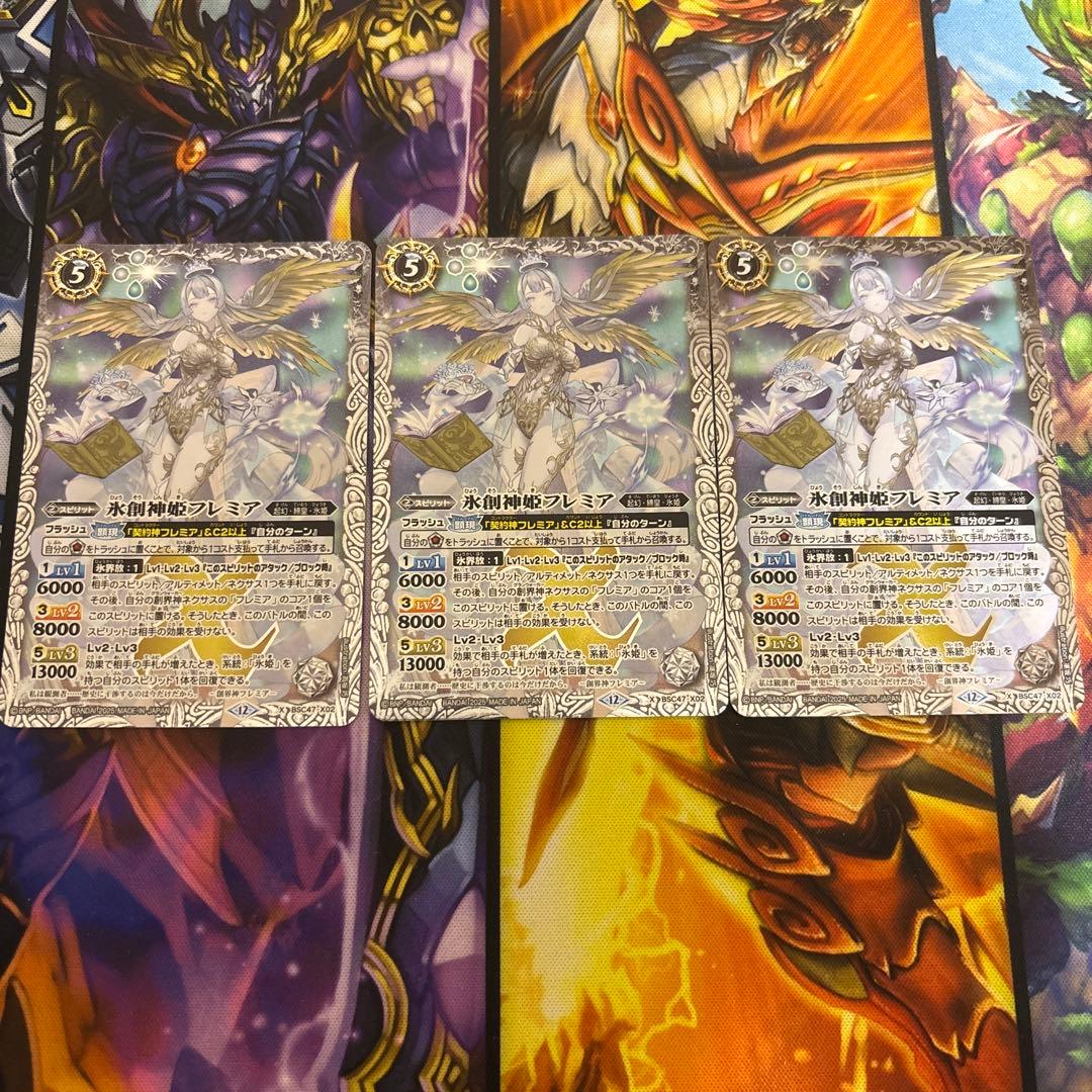 匿名配送　氷創神姫フレミア　3枚　氷姫　バトルスピリッツ