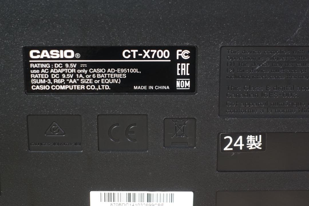 CASIO CT-X700 61鍵盤 電子キーボード 2024年製 美品