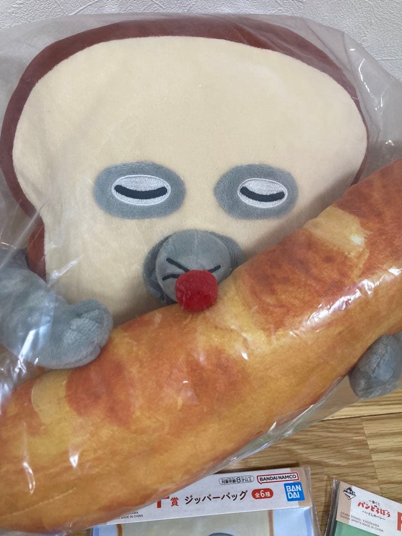 一番くじ パンどろぼう A賞 いとしのパンぬいぐるみ　F賞3種セット