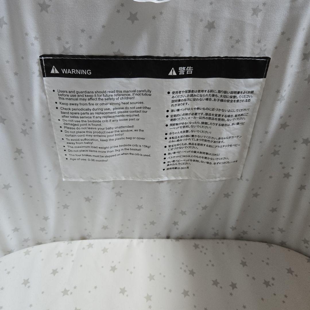 ベビーベッド HZDMJ グレー【説明書・付属品あり】