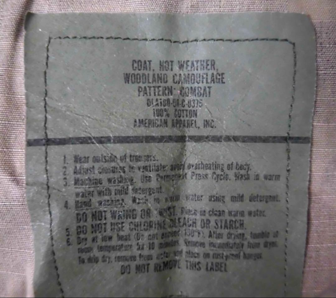 米軍実物 90’s ネイビーシールズ ジャケット カーゴパンツ セットアップ