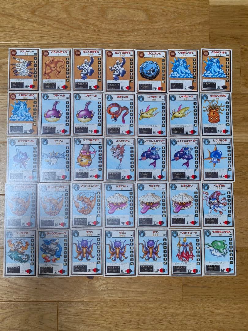 《月末まで》DQM2 配合カードコレクション／まとめ売り