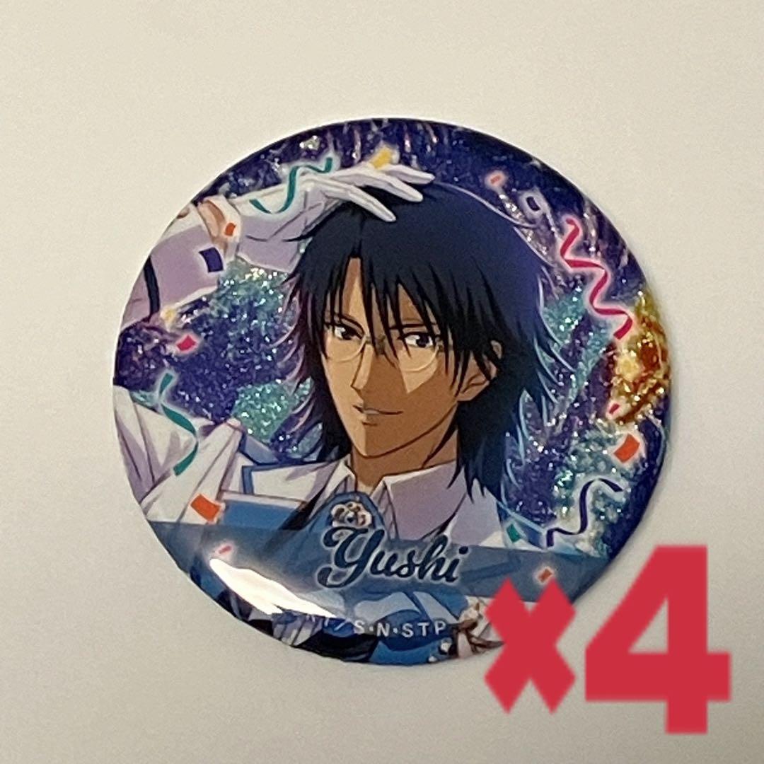 忍足侑士 テニラビ 缶バッジ 4個セット