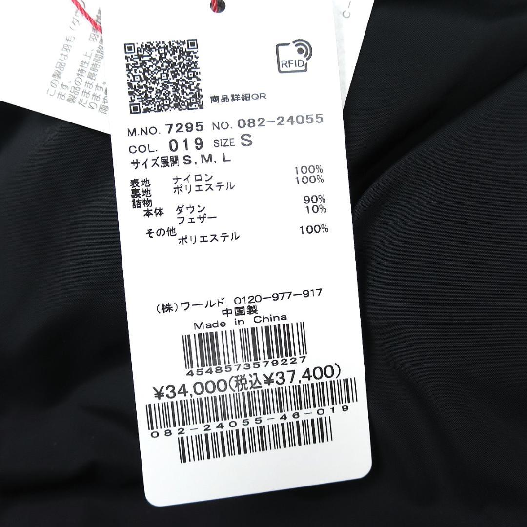 アダバット ADABAT NAVY 撥水 ジェットブラック ダウンベスト 黒 S