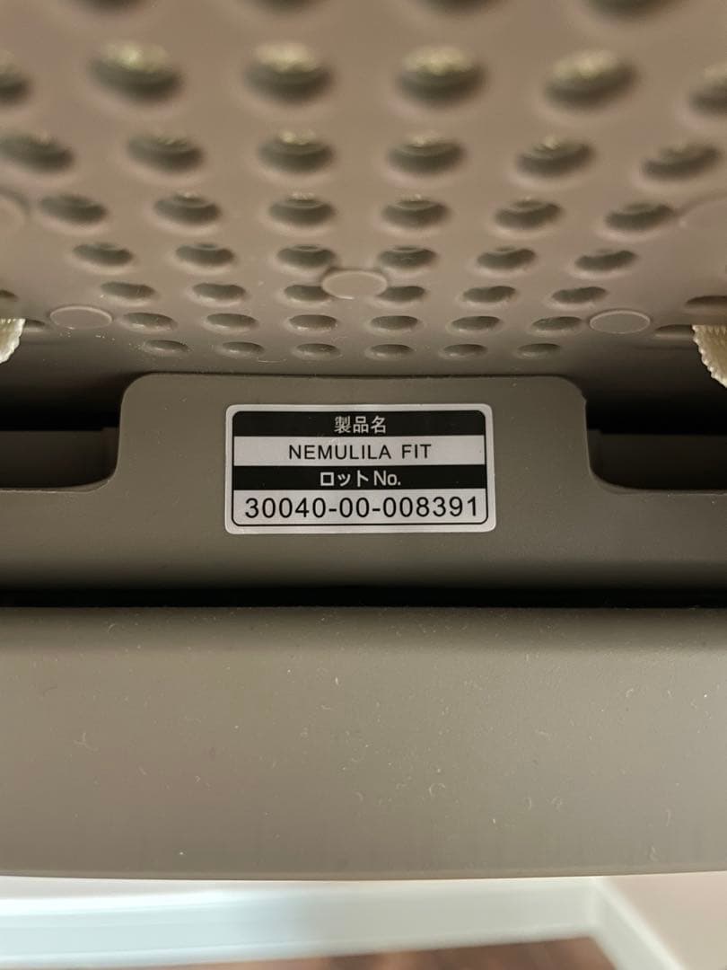 【美品】コンビ ネムリラ Fit AQ ハイローチェア マルチメッシュカバー付き