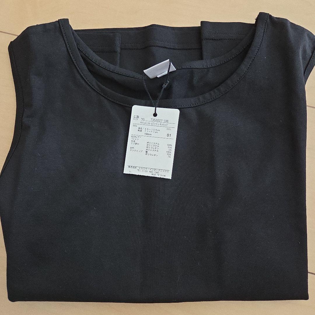 アナスイミニメッシュユニフォーム＋タンクトップ 150