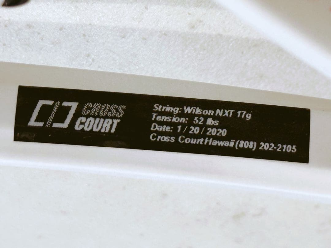 【美品/3回使用】バボラ ピュアストライク98 G1 テニスラケット ケース有