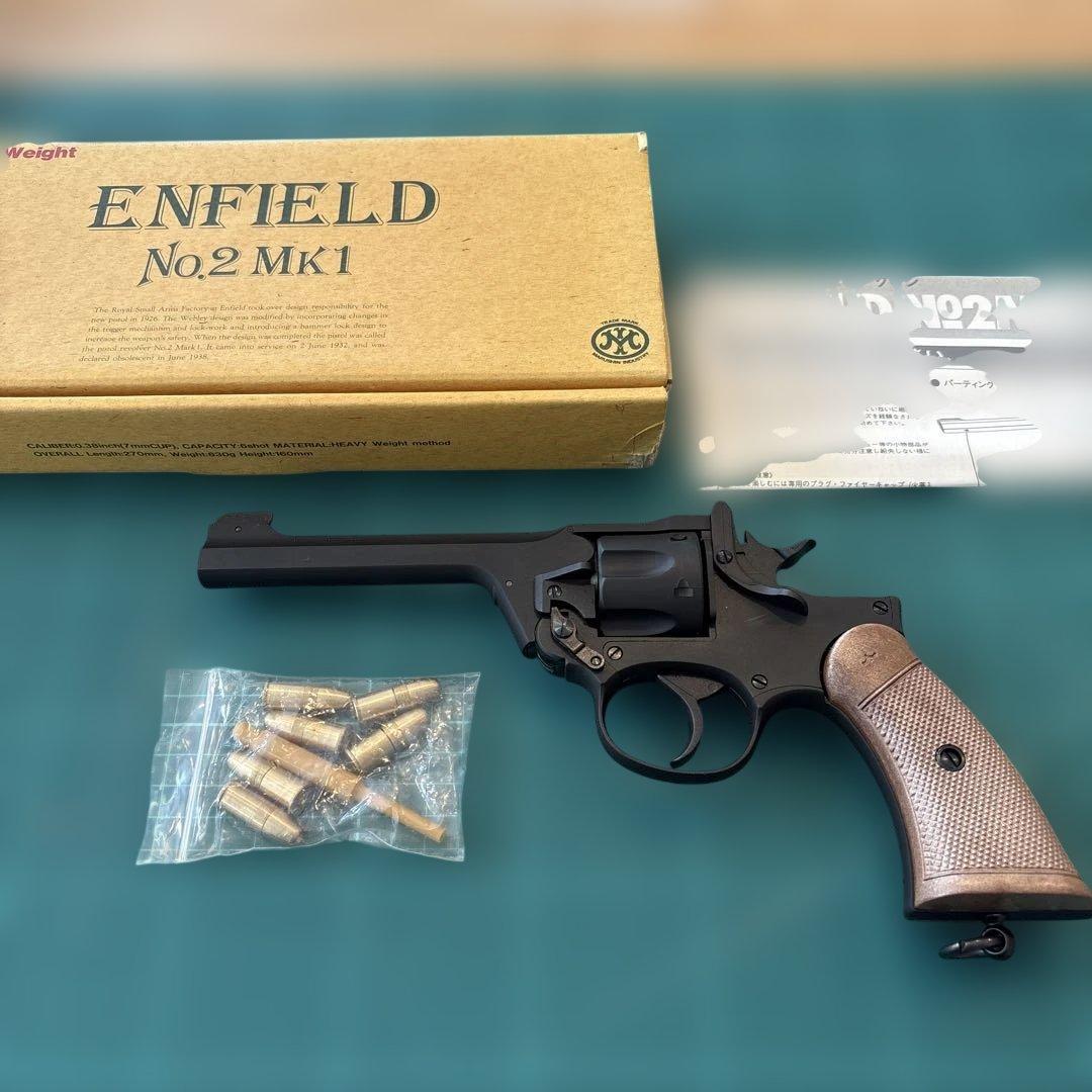 マルシン製　エンフィールドNo.2 Mk1 モデルガン