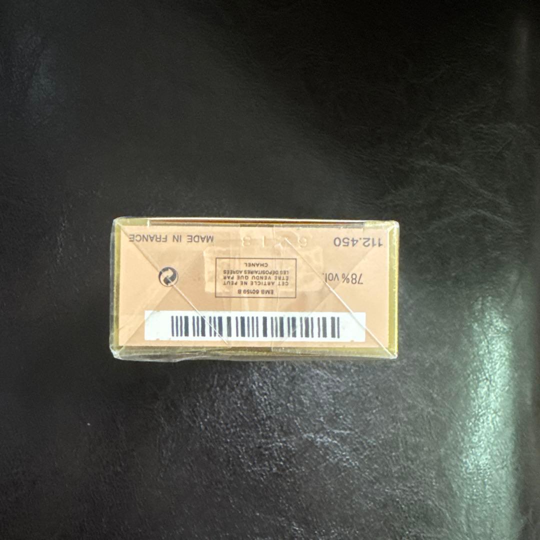 【新品未開封】CHANEL香水ALLURE(アリュール)50ml