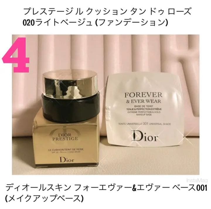 【まとめ買い割引あり】新品未使用プレステージホワイトラクレームルミエール