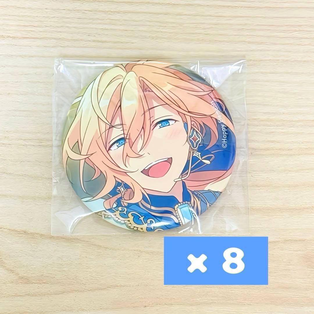 天祥院英智 缶バッジ 8点 2024oct