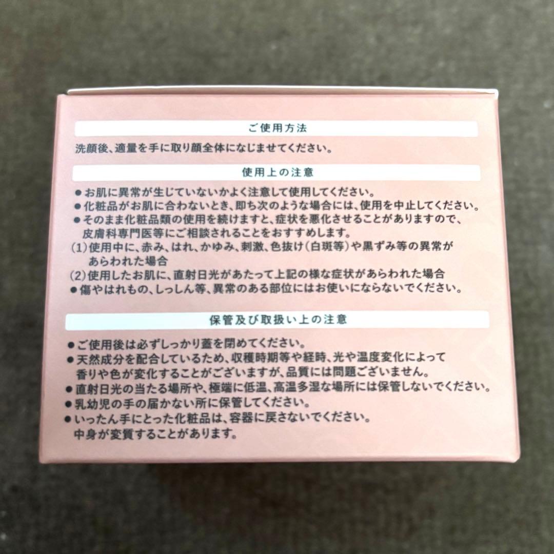 新品　HAAB プレステージ ドゥ EXOクリーム