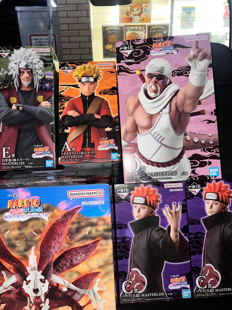 s*読様 ナルト フィギュアセット MASTER STARS PIECE