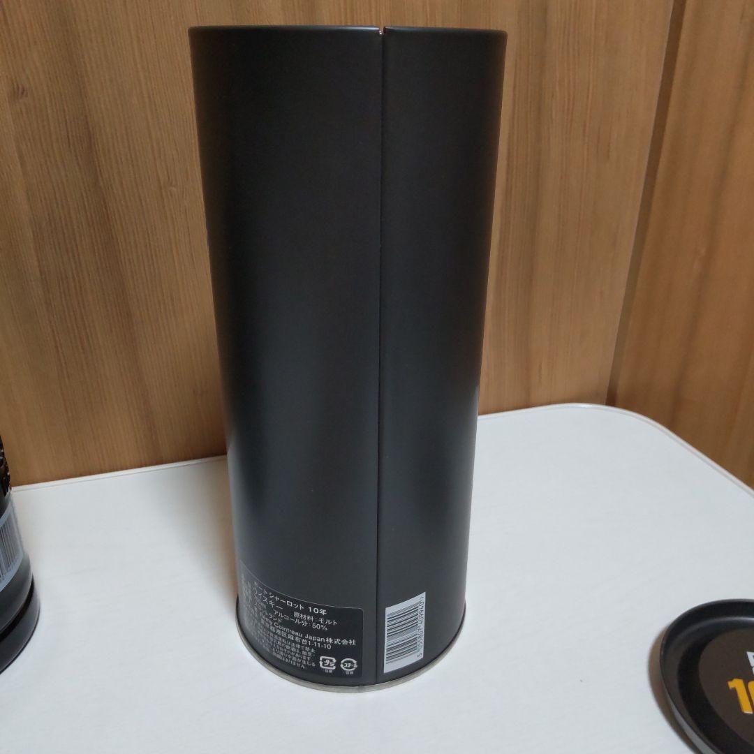 Port Charlotte 10年 アイラシングルモルト 700ml 50%