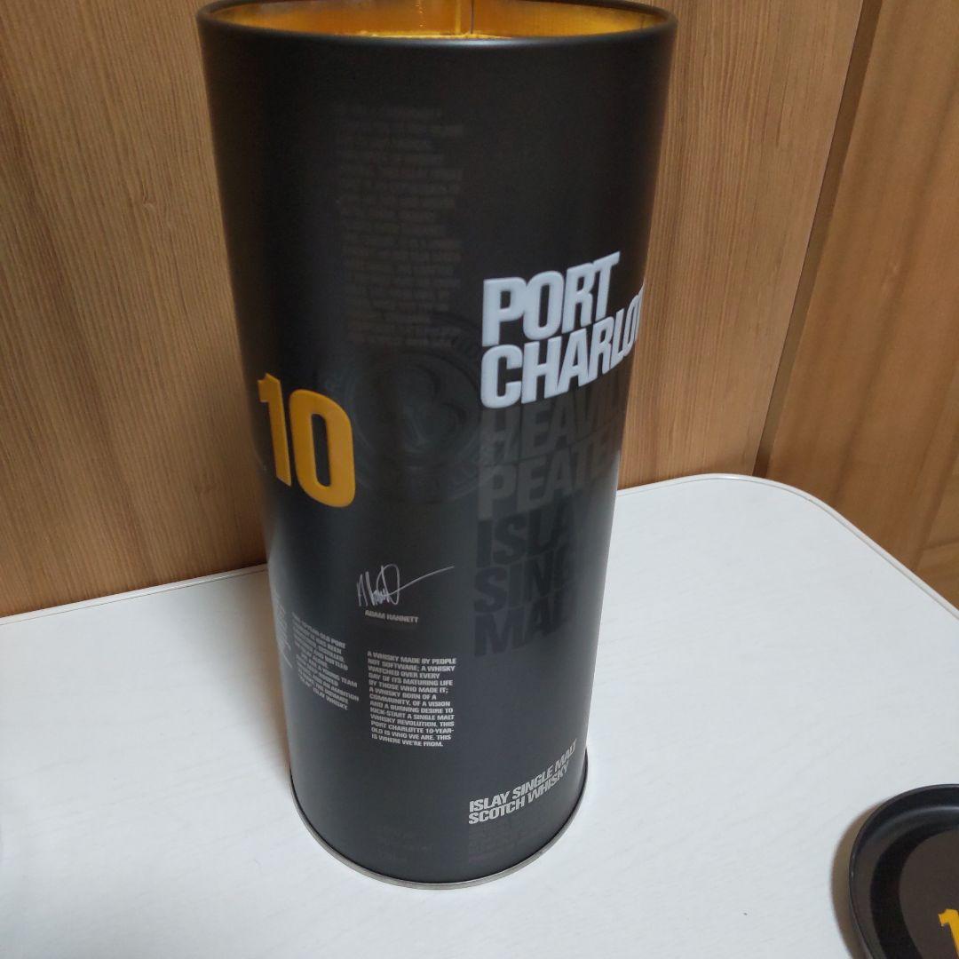 Port Charlotte 10年 アイラシングルモルト 700ml 50%