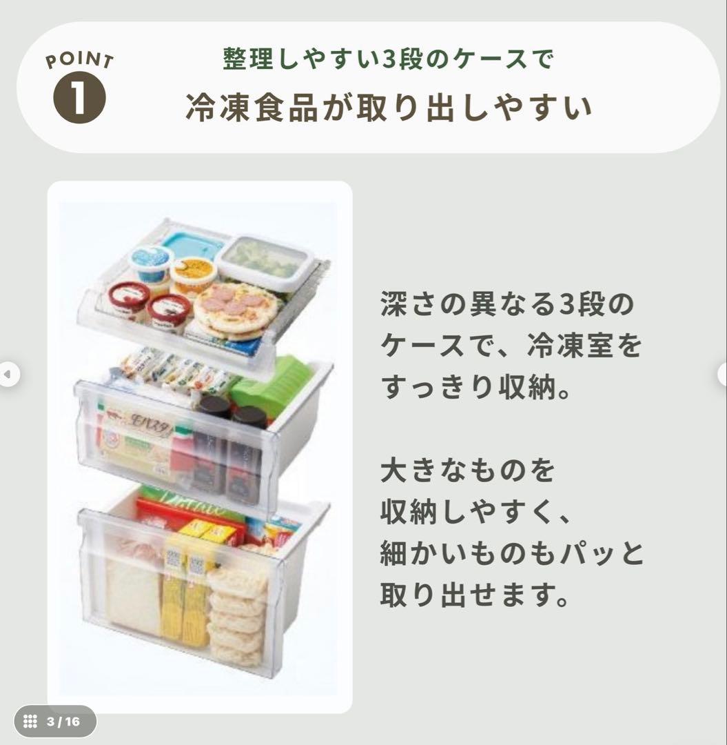 Haier URBAN CAFE 173L 2ドア冷蔵庫 右開き