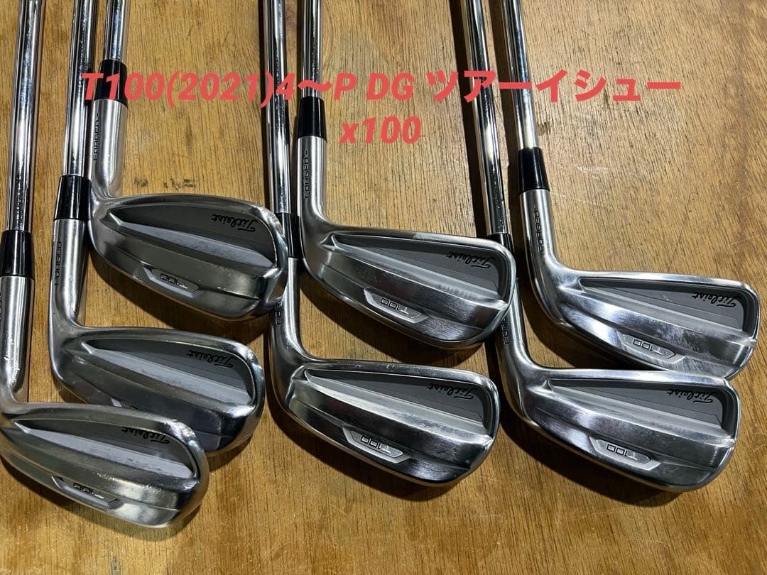T100(2021) 4〜P ダイナミックゴールドツアーイシューx100
