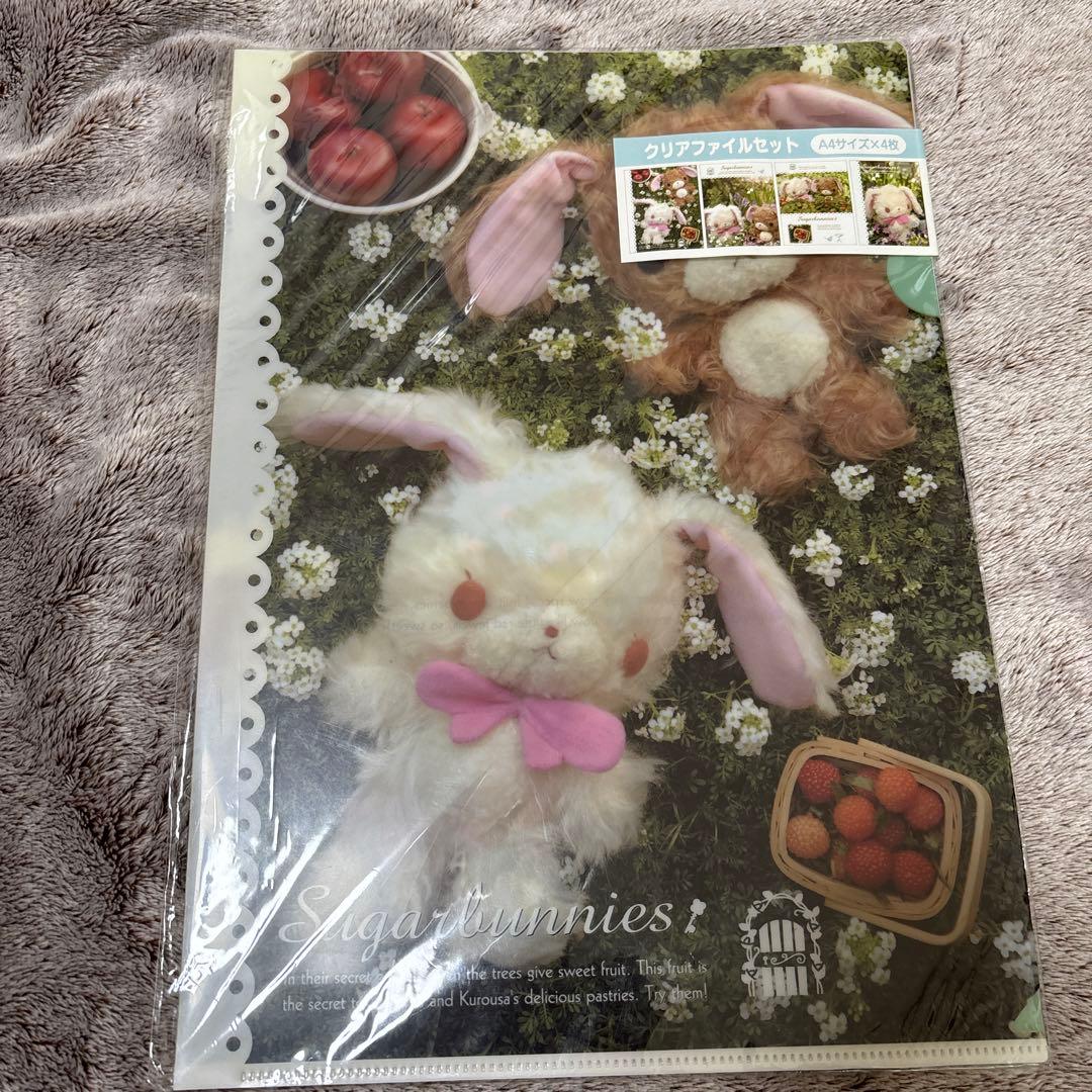 シュガーバニーズまとめ売り