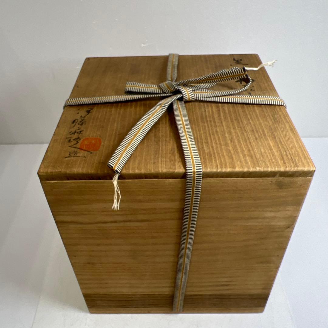 伊藤麻沙人　黒釉梅絵壺　共箱　高さ約22.5㎝　東Y7-0804①