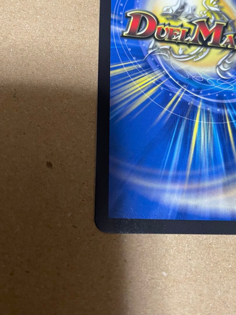 【本日限り】「勝利」の頂カイザー「刃鬼」金トレジャー