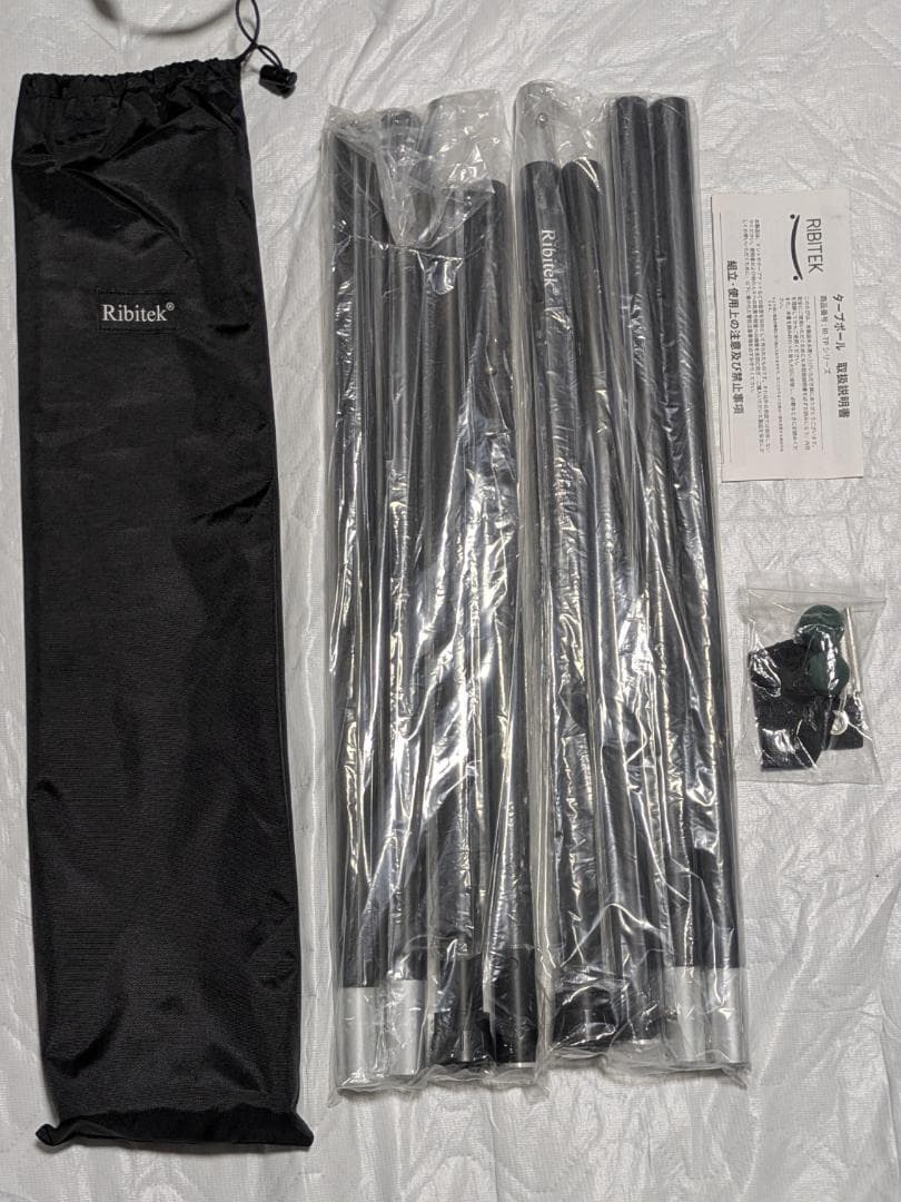 TCタープ ポール ペグ コード セット