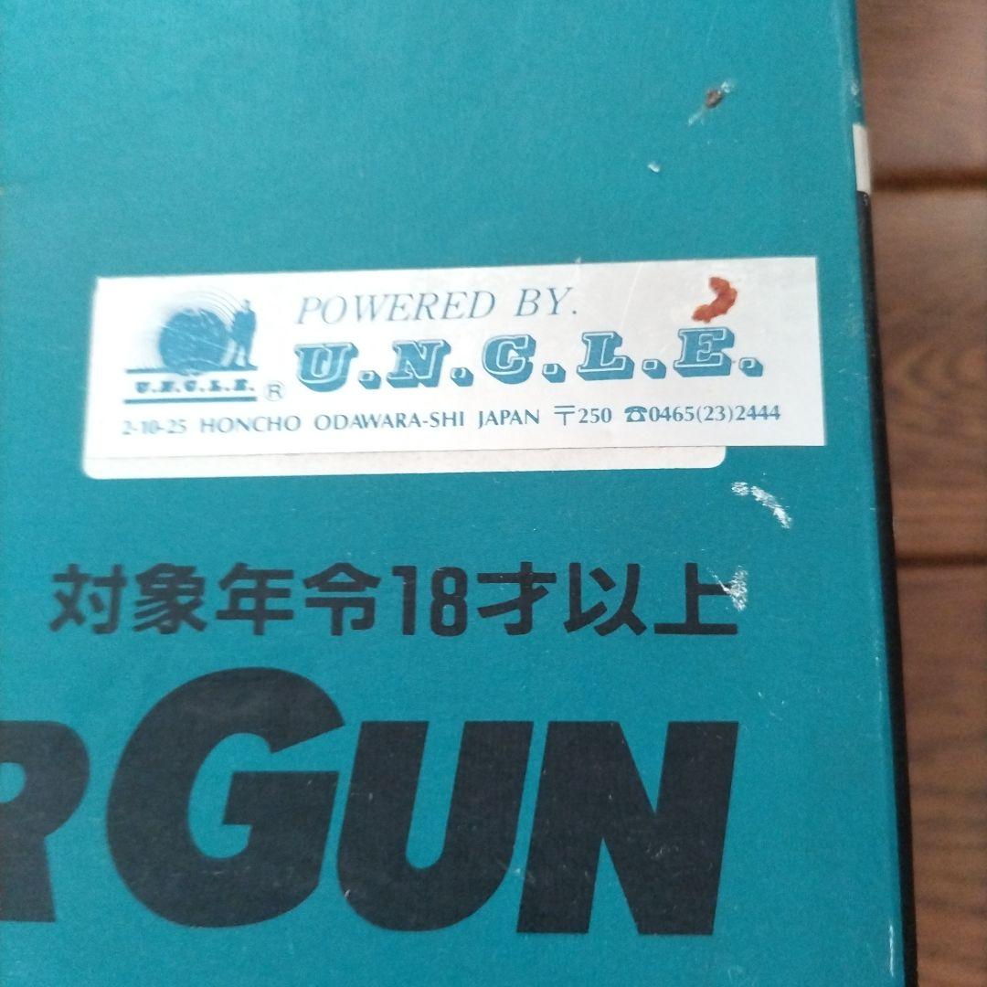 Heckler & Koch MP5 A5 電動ガン　　カスタム