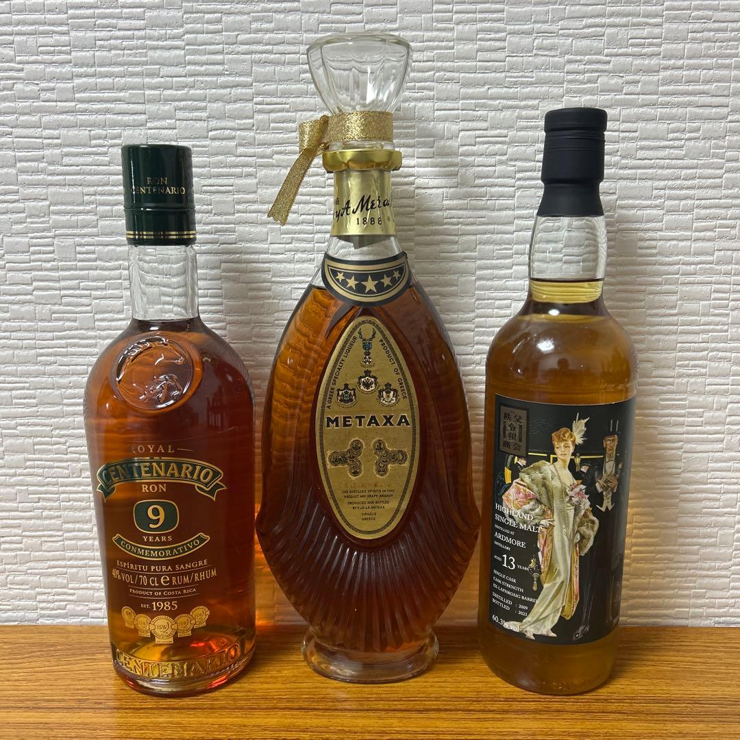 ITOITO　洋酒　3本セット