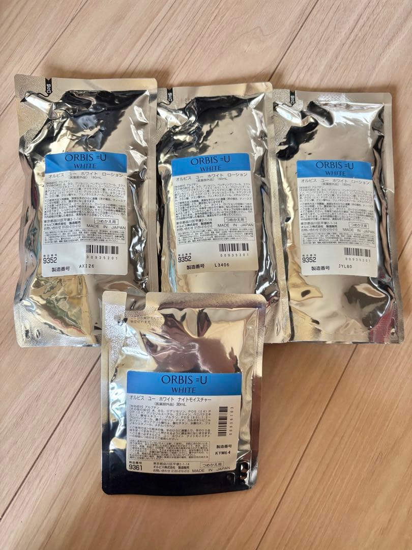 オルビスU ホワイト