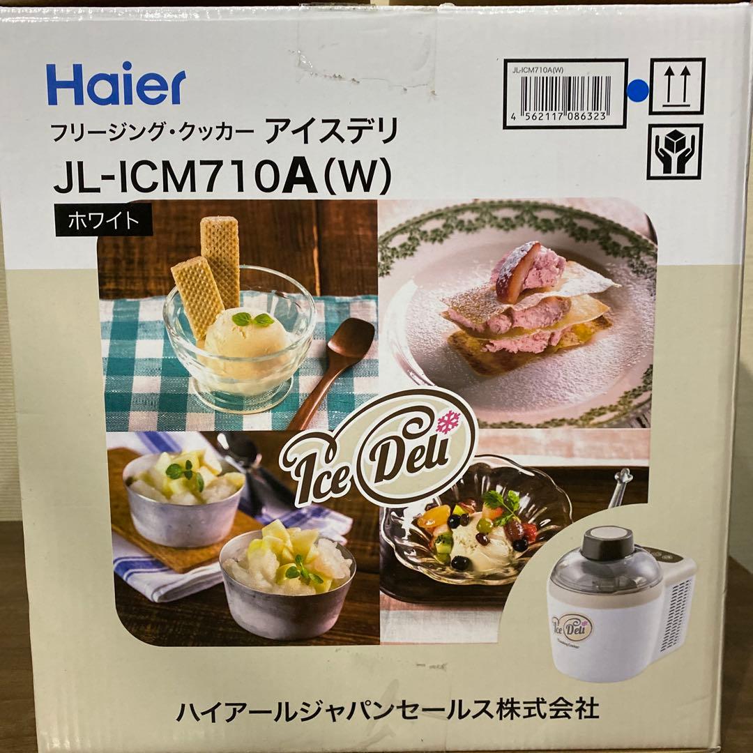 【新品未使用】ハイアール JL-ICM710A アイスデリアイスクリー