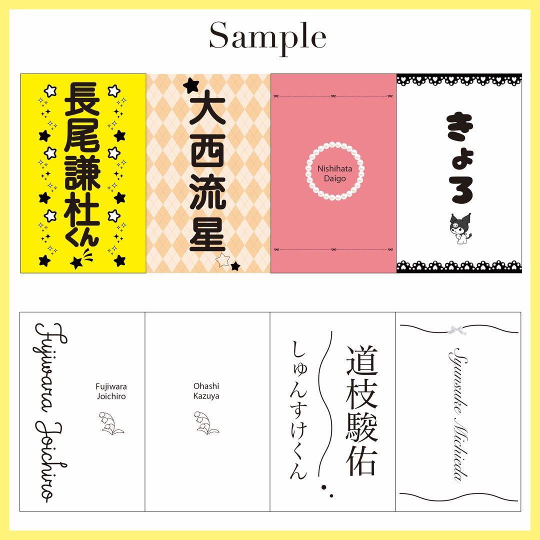 【今ならすぐに作成可能】キンブレシート  オーダー