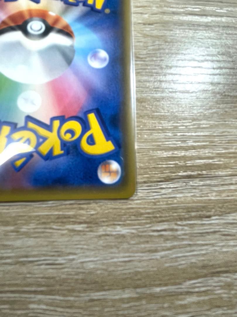 ポケモンカード　ロケット団のミミッキュGX