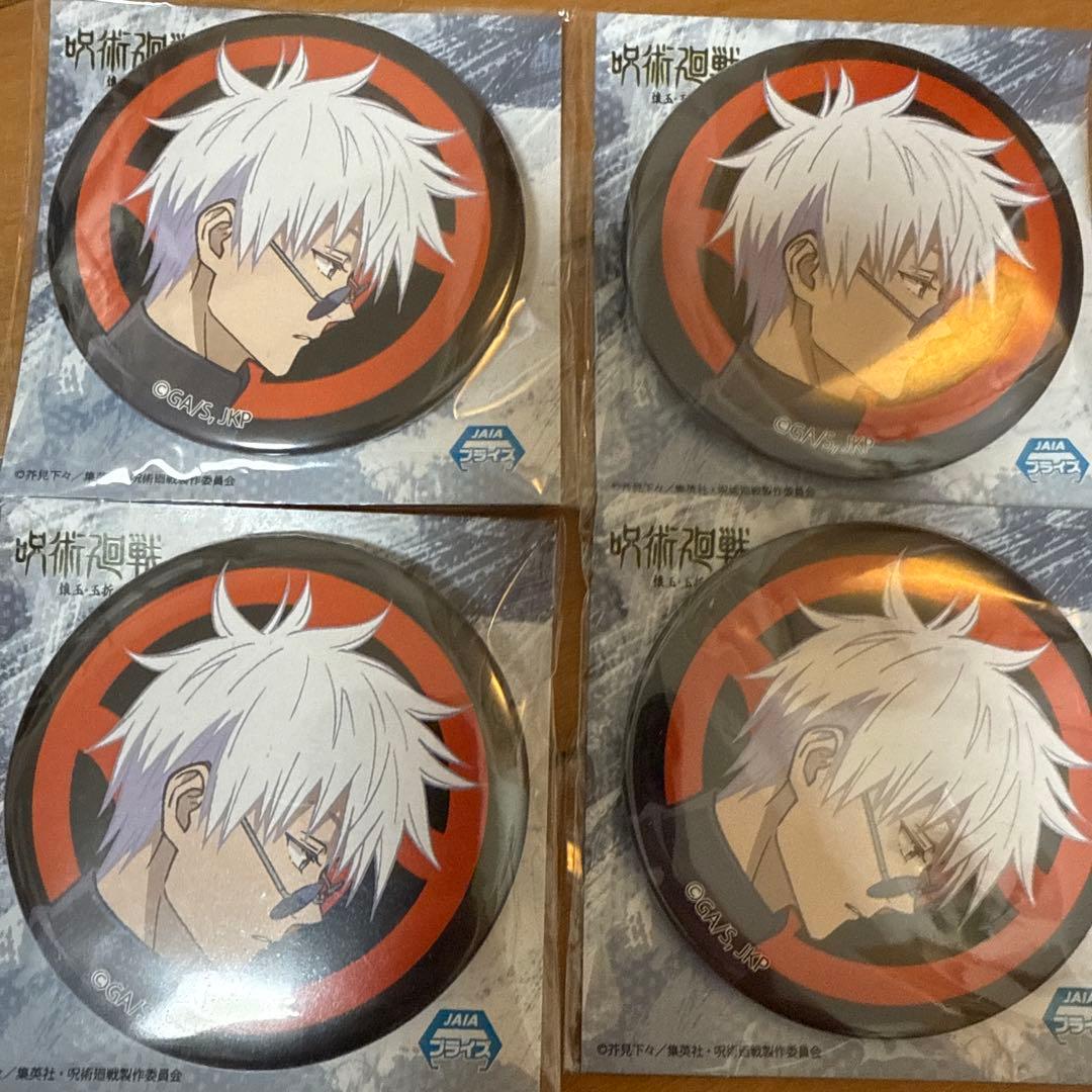システムサービス　呪術廻戦 五条悟　缶バッジ　4点セット