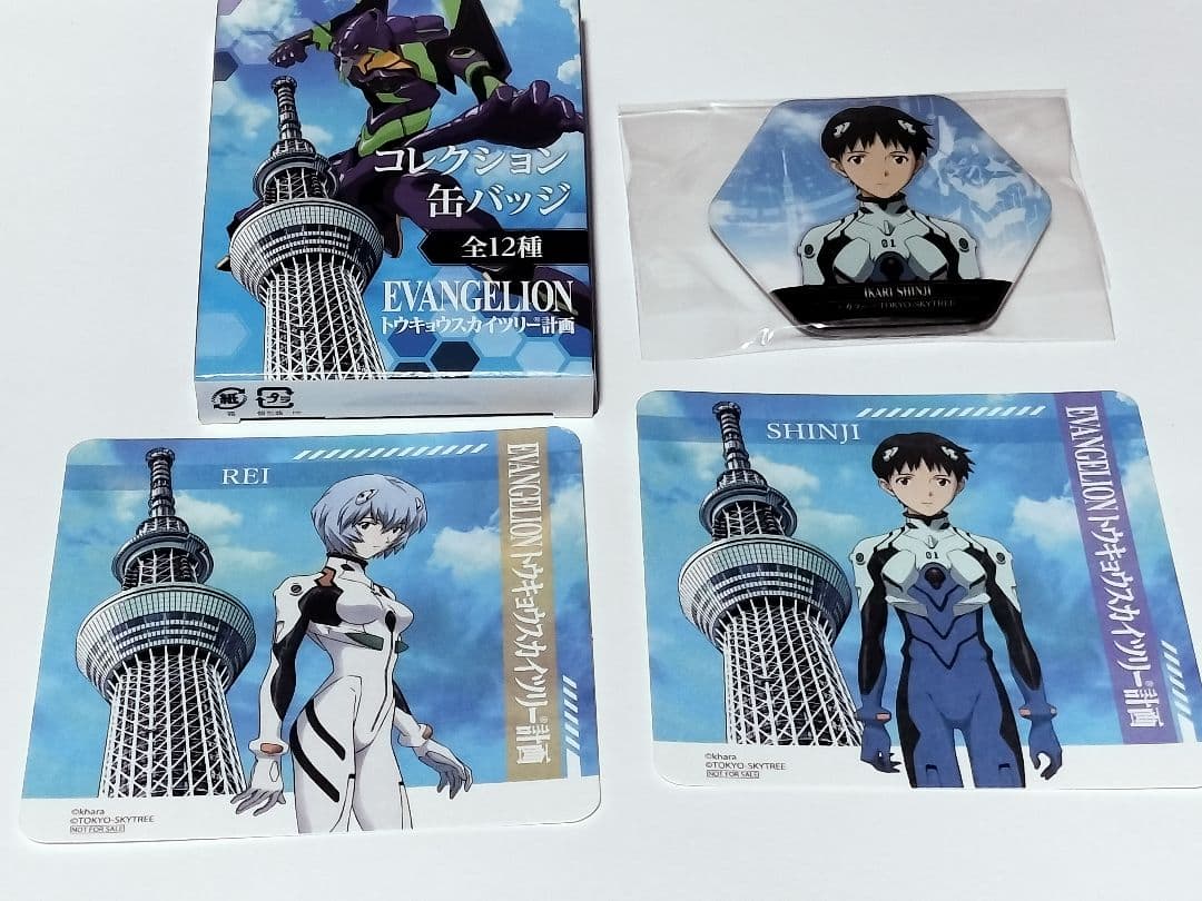 エヴァンゲリオン　トウキョウスカイツリー計画　缶バッジ 碇シンジ