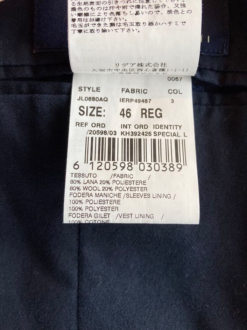 T*様 2点セット LARDINI 46 ジレ ベスト ブラウン ネイビー ラル