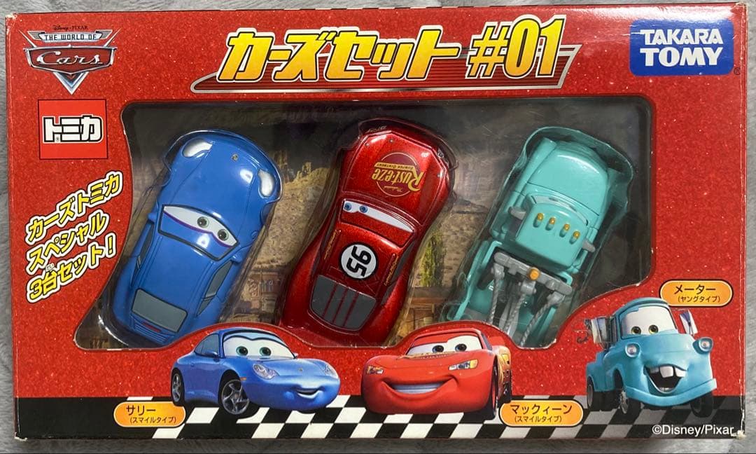 トミカ　カーズセット　#01