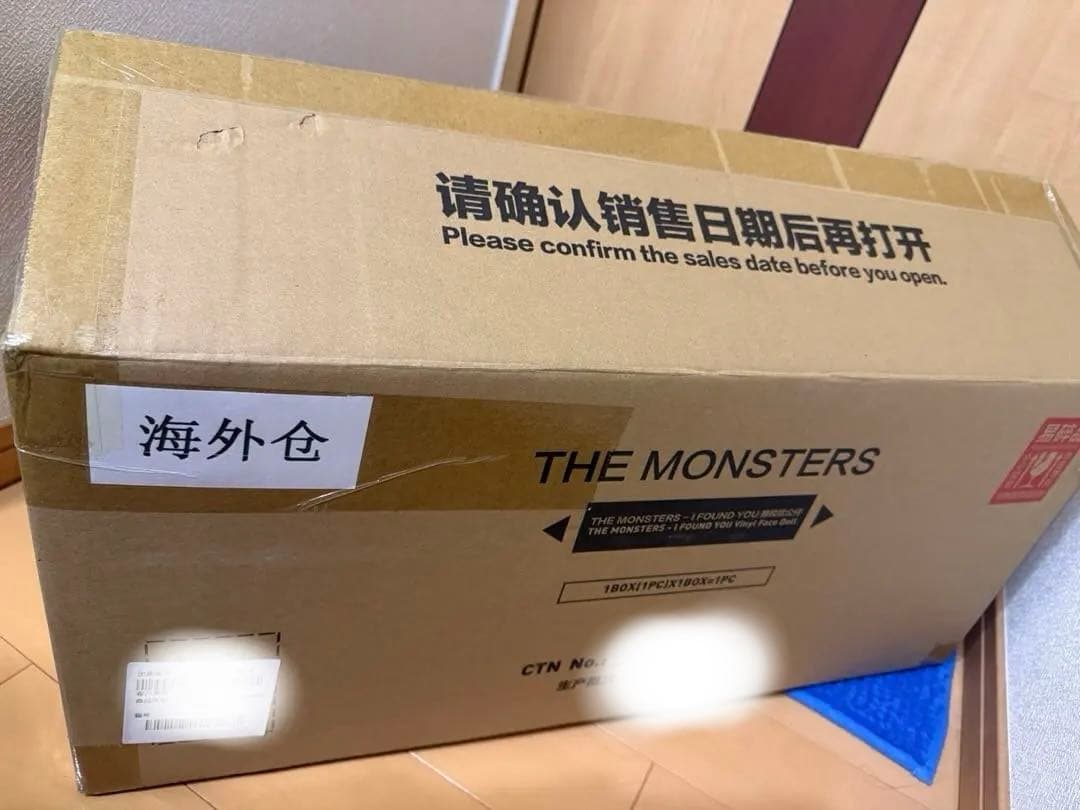 THE MONSTERS FOUND YOU ぬいぐるみ labubu