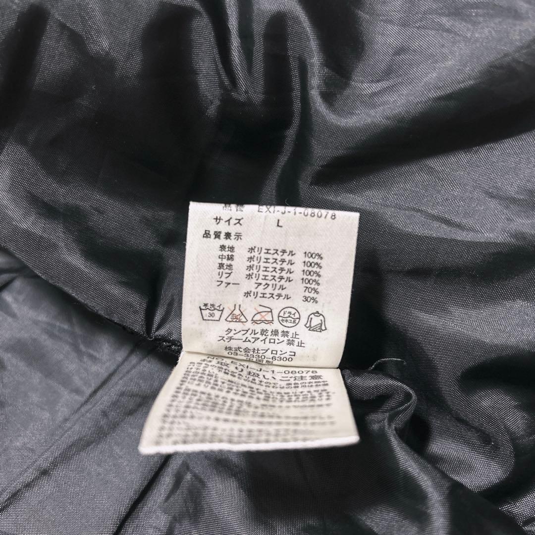 激シブ! 00s y2k 3way ファー パフジャケット 短丈 L 平成