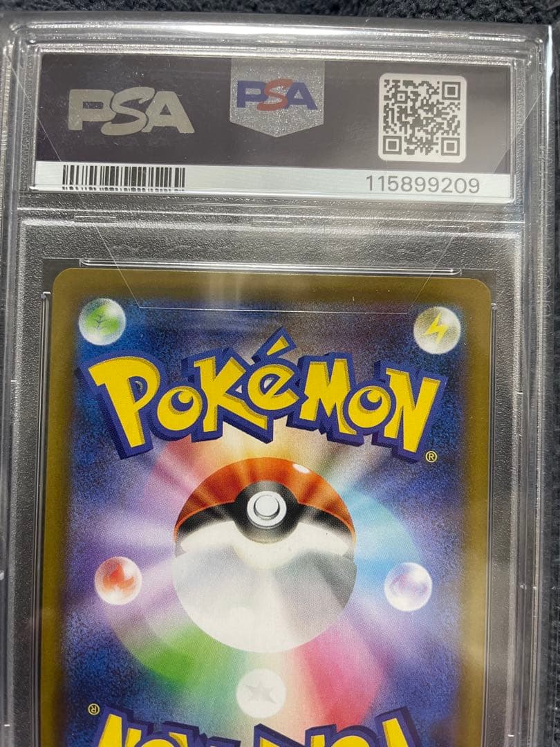 ブラッキー　マスターボールミラー　psa10