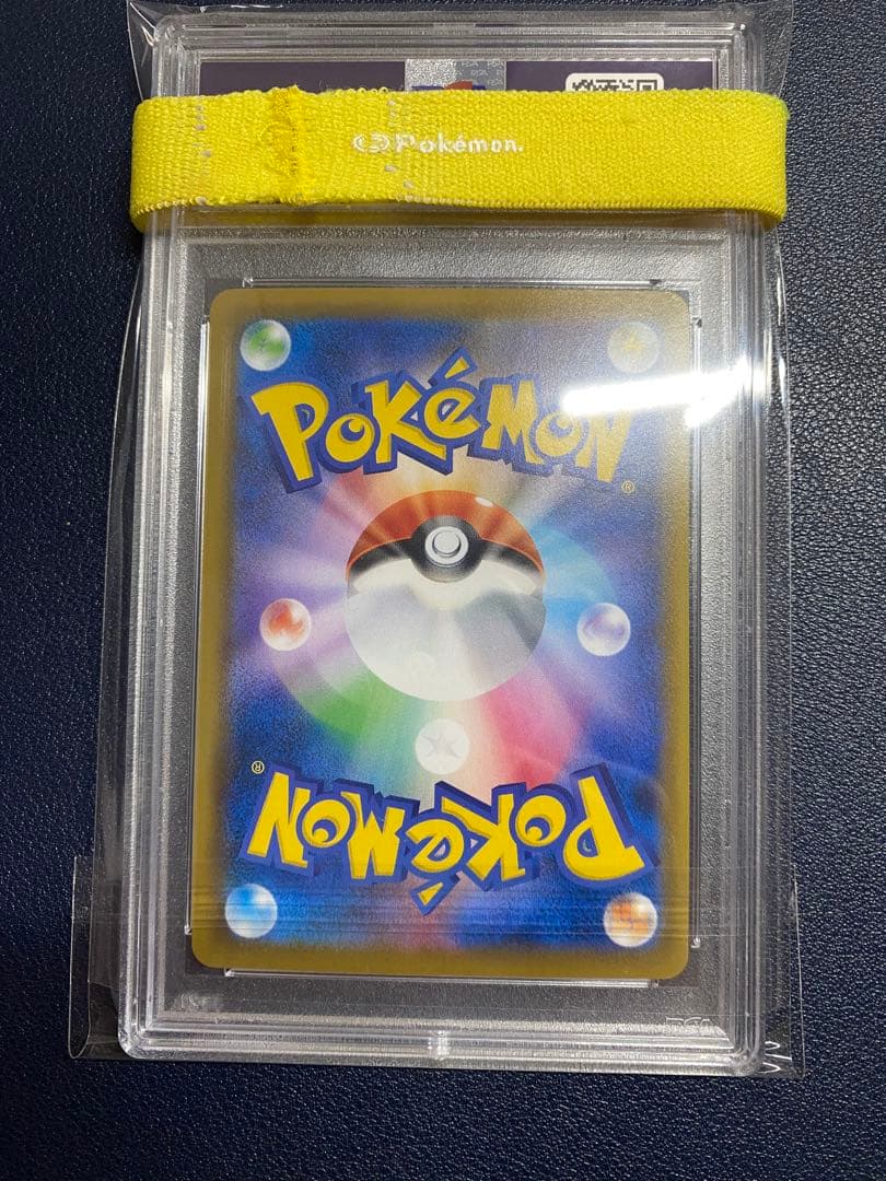 ポケモンカード　はくばバドレックス　VMAX HR PSA10